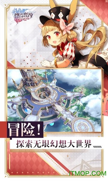 终焉誓约 终焉誓约