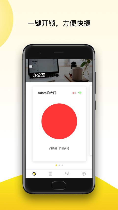 access2010破解版 access2010破解版