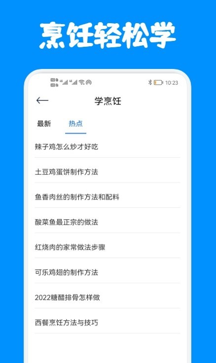 中小学教育课堂 中小学教育课堂