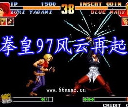 kof97rom下载zip