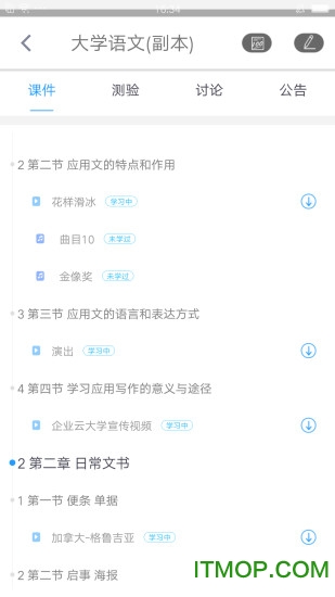 一直播App 一直播App