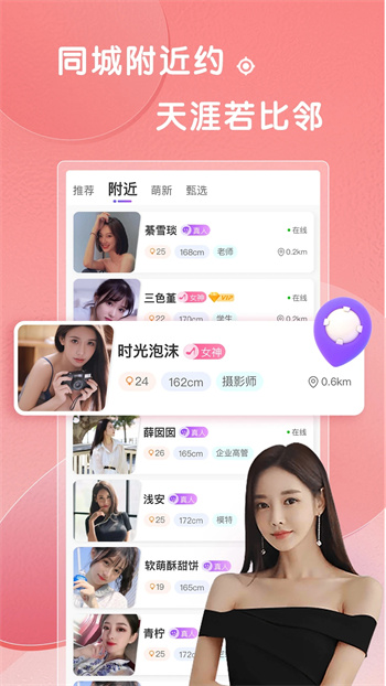 轻糖 轻糖
