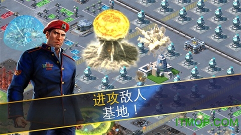 战争世界 战争世界