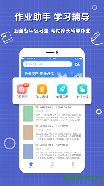帮作业答案 帮作业答案