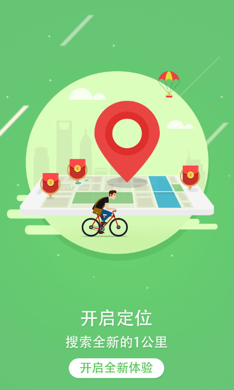 爱省钱 爱省钱