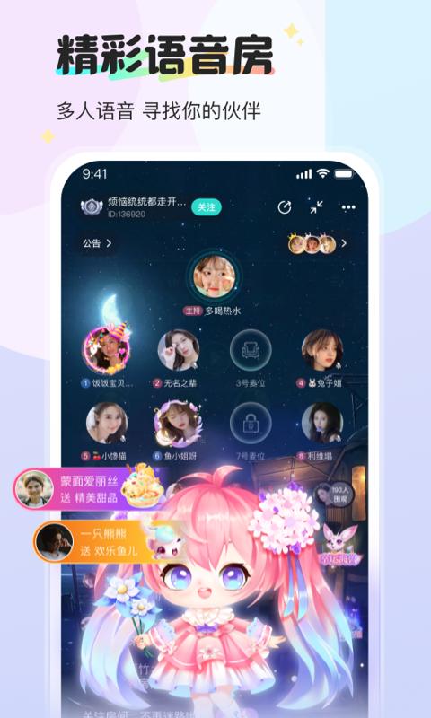 新漂流瓶 新漂流瓶