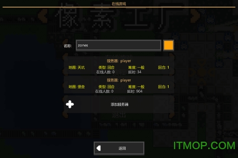 像素工厂 像素工厂
