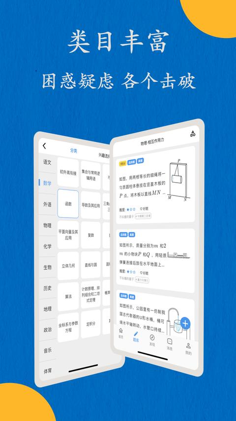哒兔 哒兔