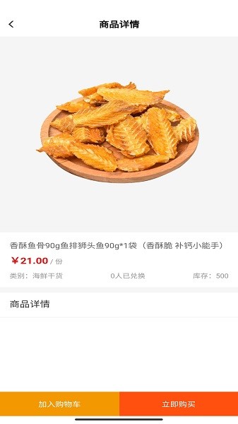 寻渔记 寻渔记