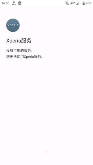 xperiasl xperiasl