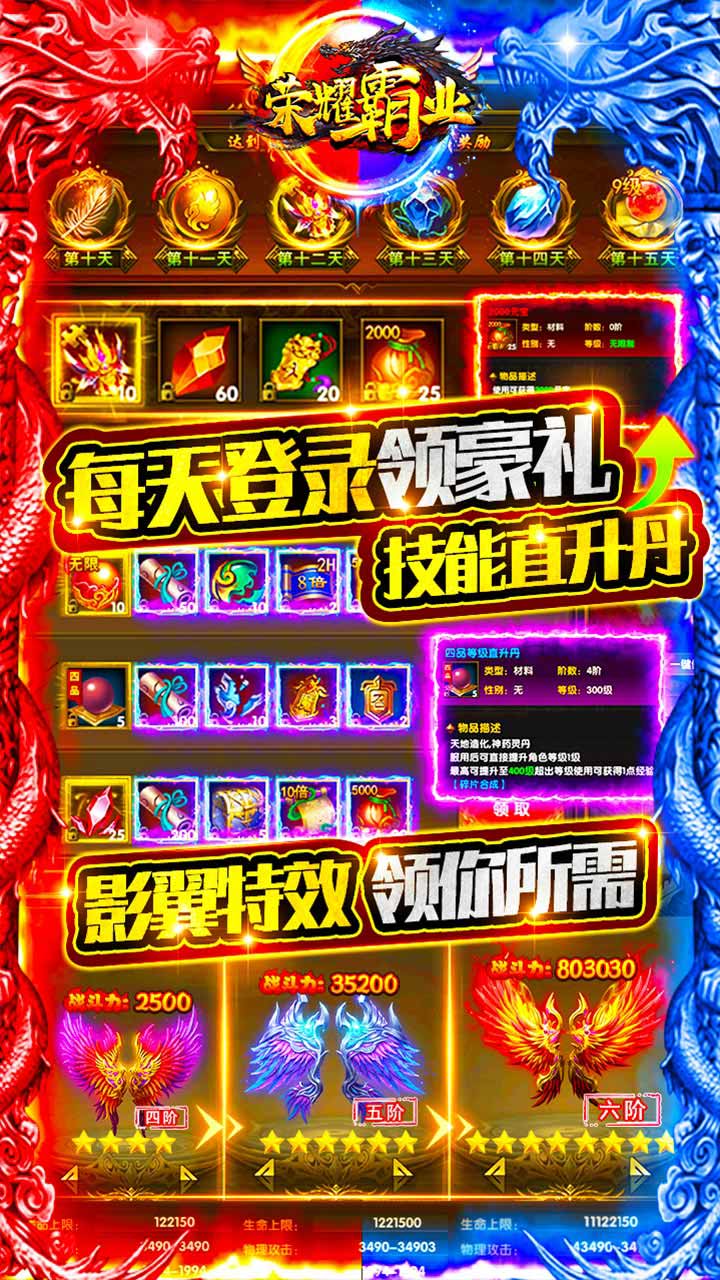 烈火一刀 烈火一刀