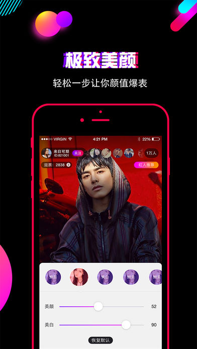 逗播 逗播