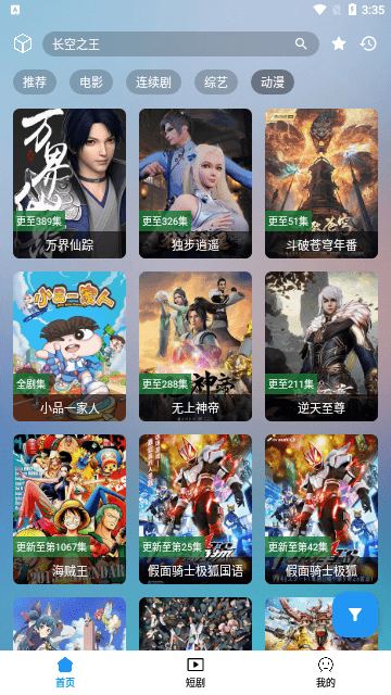 笔盒box最新版