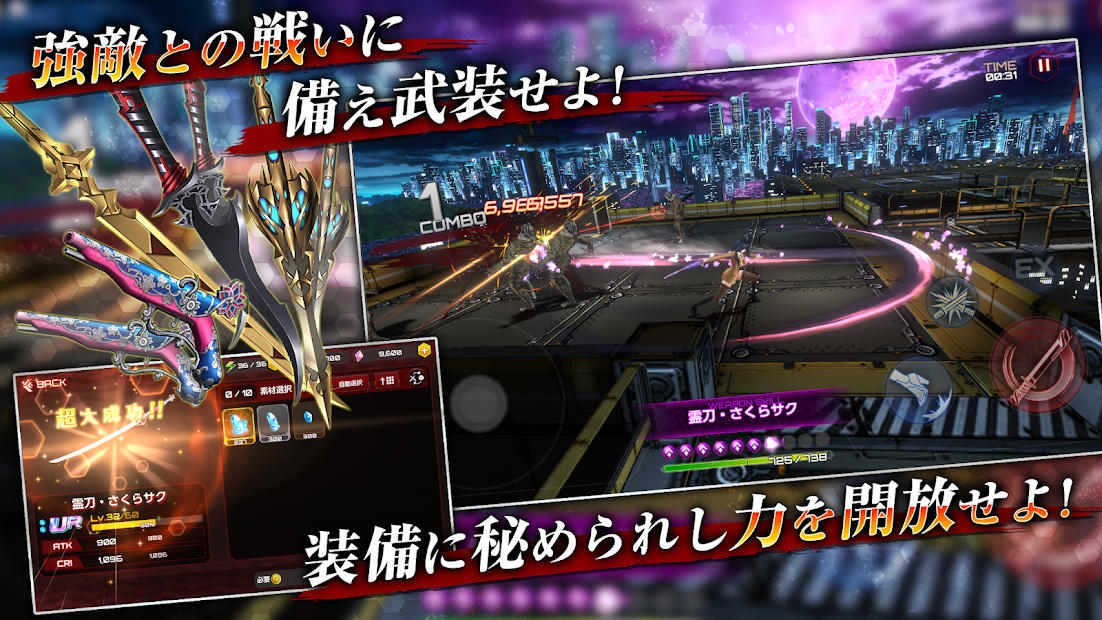 アクション対魔忍 アクション対魔忍