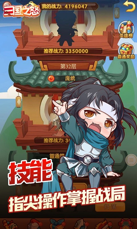 君成天下 君成天下