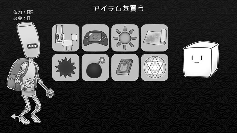 探光エスパシオ 探光エスパシオ
