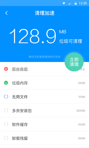 刷机精灵root