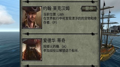 亡灵海盗:复仇 亡灵海盗:复仇