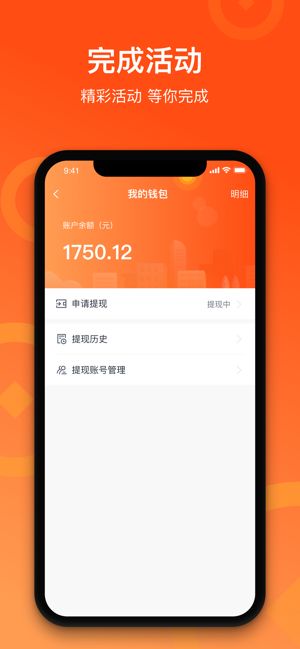 来来推 来来推