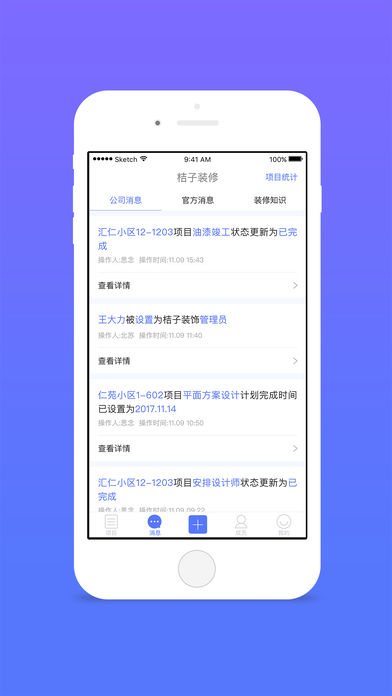装内助 装内助