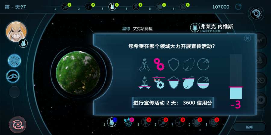 银河选举 银河选举