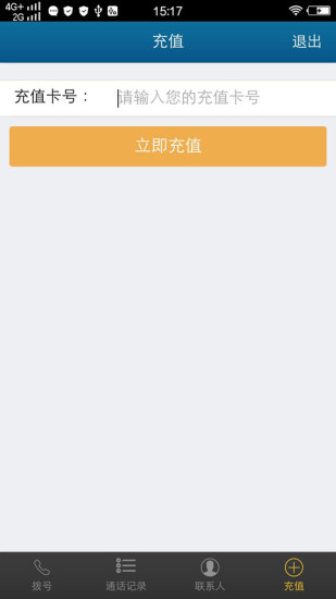 路话宝