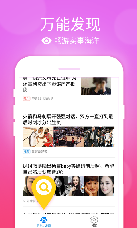 万能五笔 万能五笔