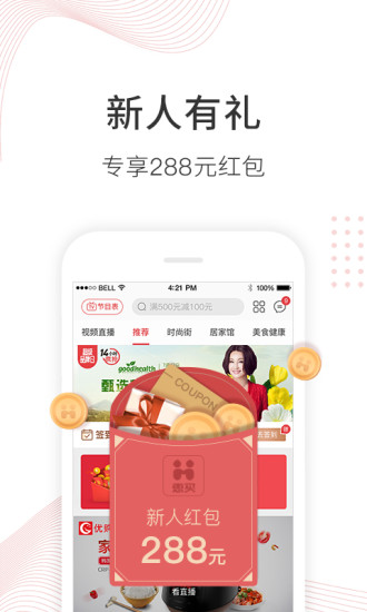 惠玩优品 惠玩优品