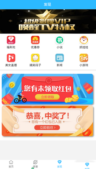 滴滴影视 滴滴影视