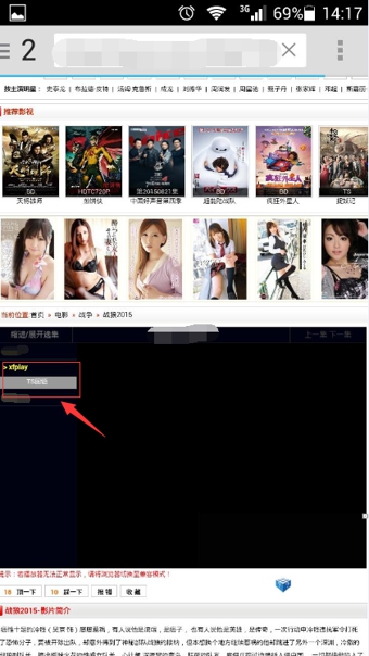 影音先锋