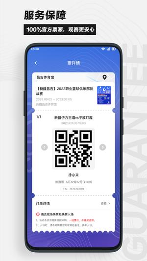 看个比赛 看个比赛
