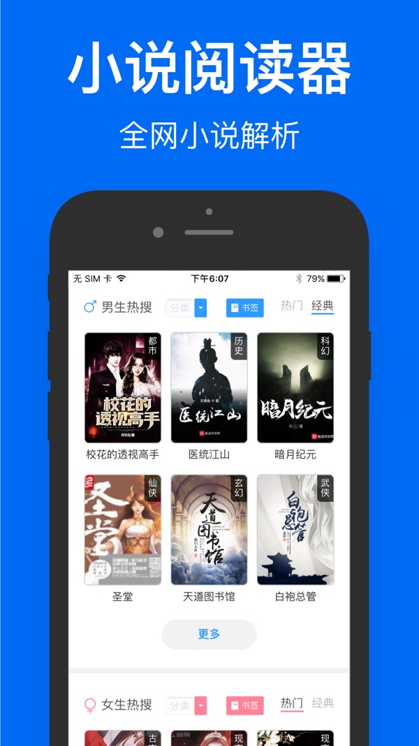 鲨鱼浏览器 鲨鱼浏览器