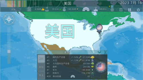 dummynation官方版下载 dummynation官方版下载