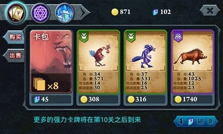 无尽之战 无尽之战