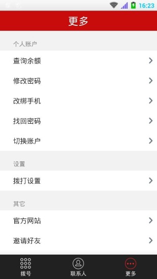 网信签 网信签
