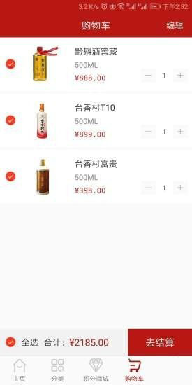 耀盈商城 耀盈商城