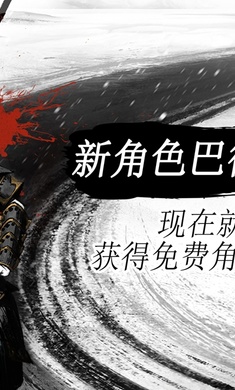 Ronin: The Last Samurai Ronin: The Last Samurai