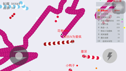 蛇蛇竞技场 蛇蛇竞技场