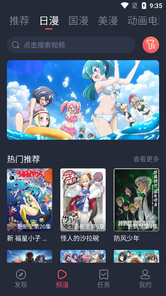 萌圈 萌圈