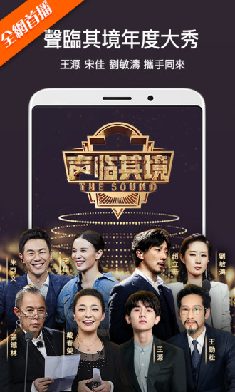 芒果tv客户端 芒果tv客户端