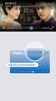 全能播放器 全能播放器