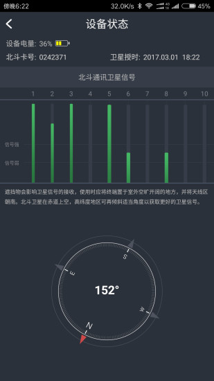IRIM海聊 IRIM海聊