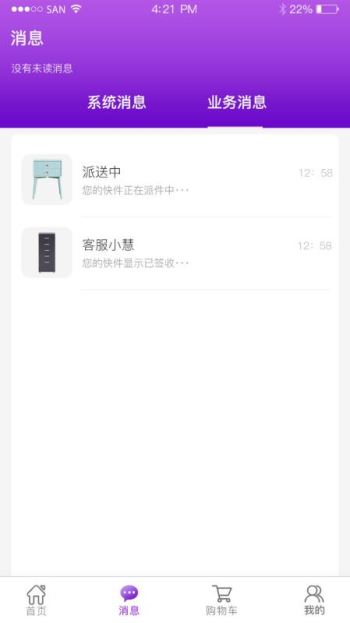 慧买商城 慧买商城