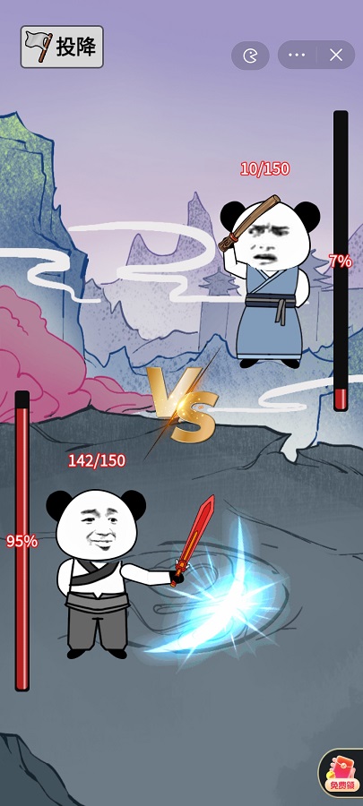 重生之我是大反派 重生之我是大反派
