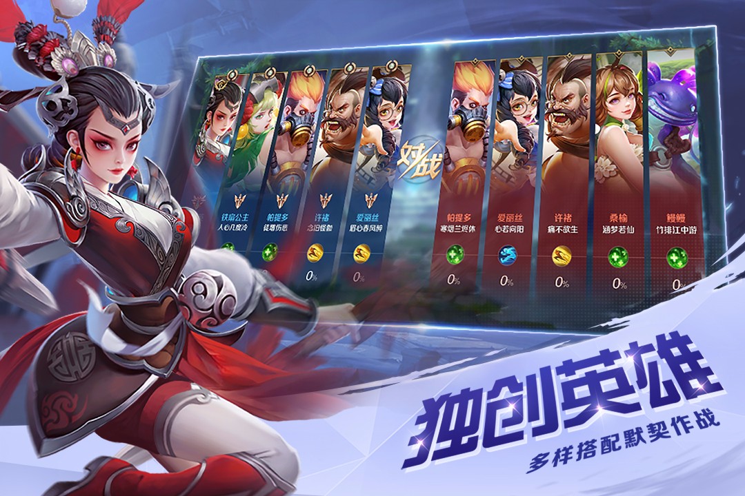 曙光英雄 曙光英雄