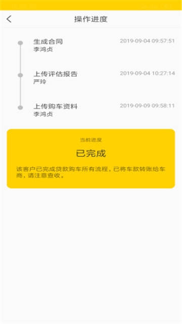 拜卡车商 拜卡车商