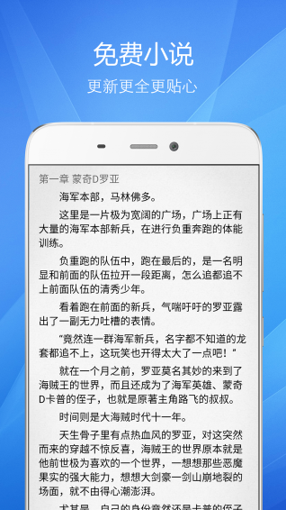河狸浏览器 河狸浏览器