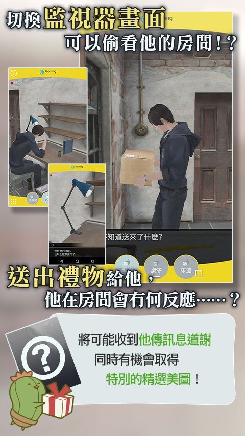 被囚禁的莉莉游戏下载安装手机版 被囚禁的莉莉游戏下载安装手机版