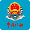 山东地税局网上办税平台
