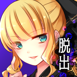 あさみエスケープ